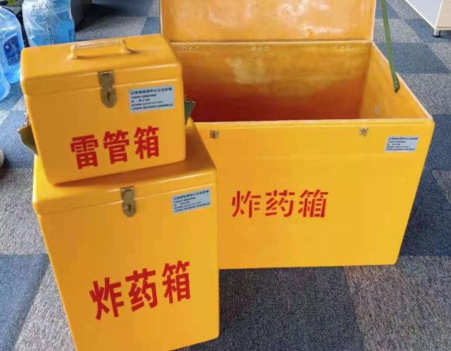 巴青炸药箱雷管箱使用注意事项