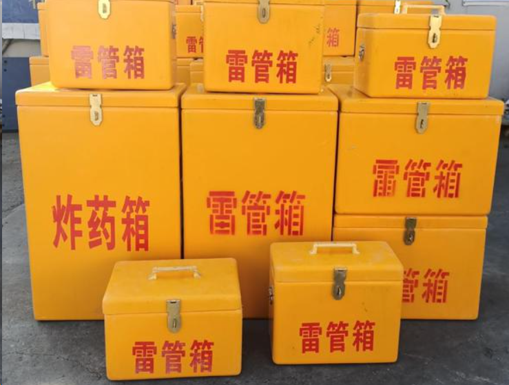巴青如何区分炸药箱与雷管箱？