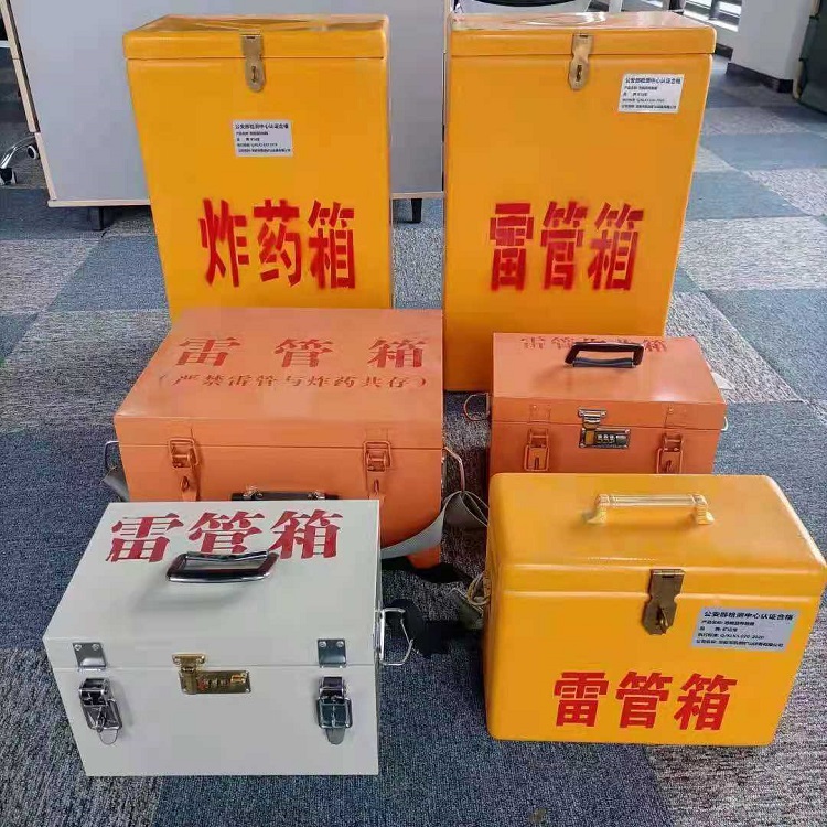 巴青雷管作业箱的设计与应用标准