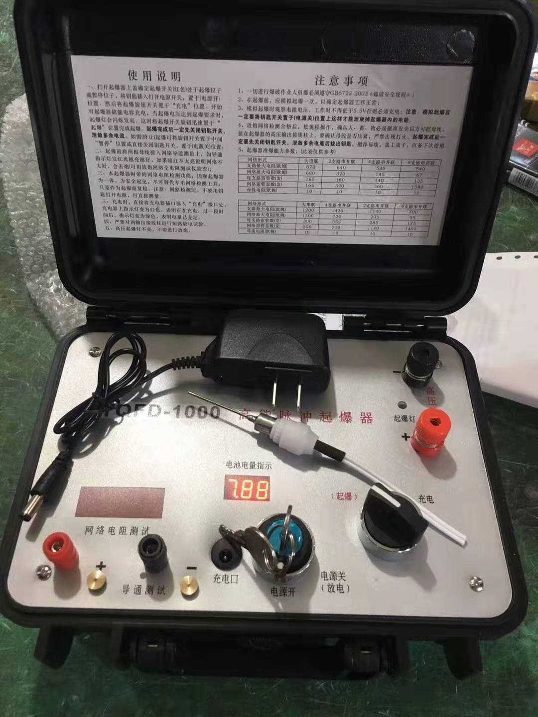 巴青发爆器（矿用起爆器）：爆破作业的“总开关”，你真的了解它吗？