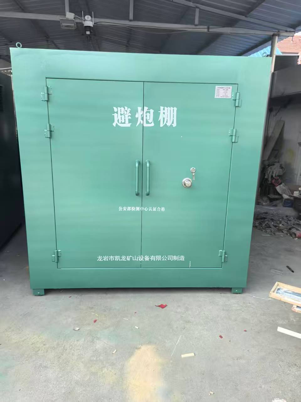 巴青露天作业爆破防护革命：避炮棚的多场景应用解析